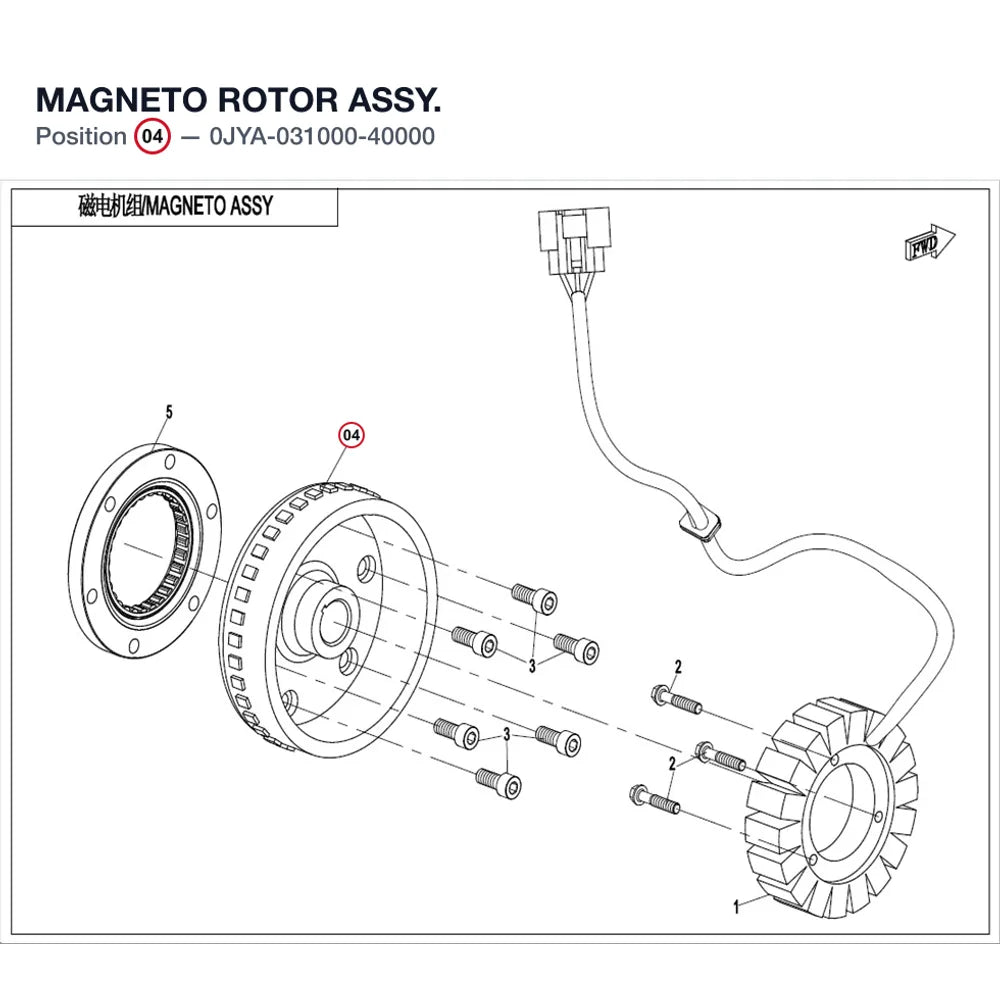 MAGNETO ROTOR ASSY. product image