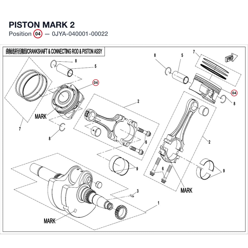 PISTON product image