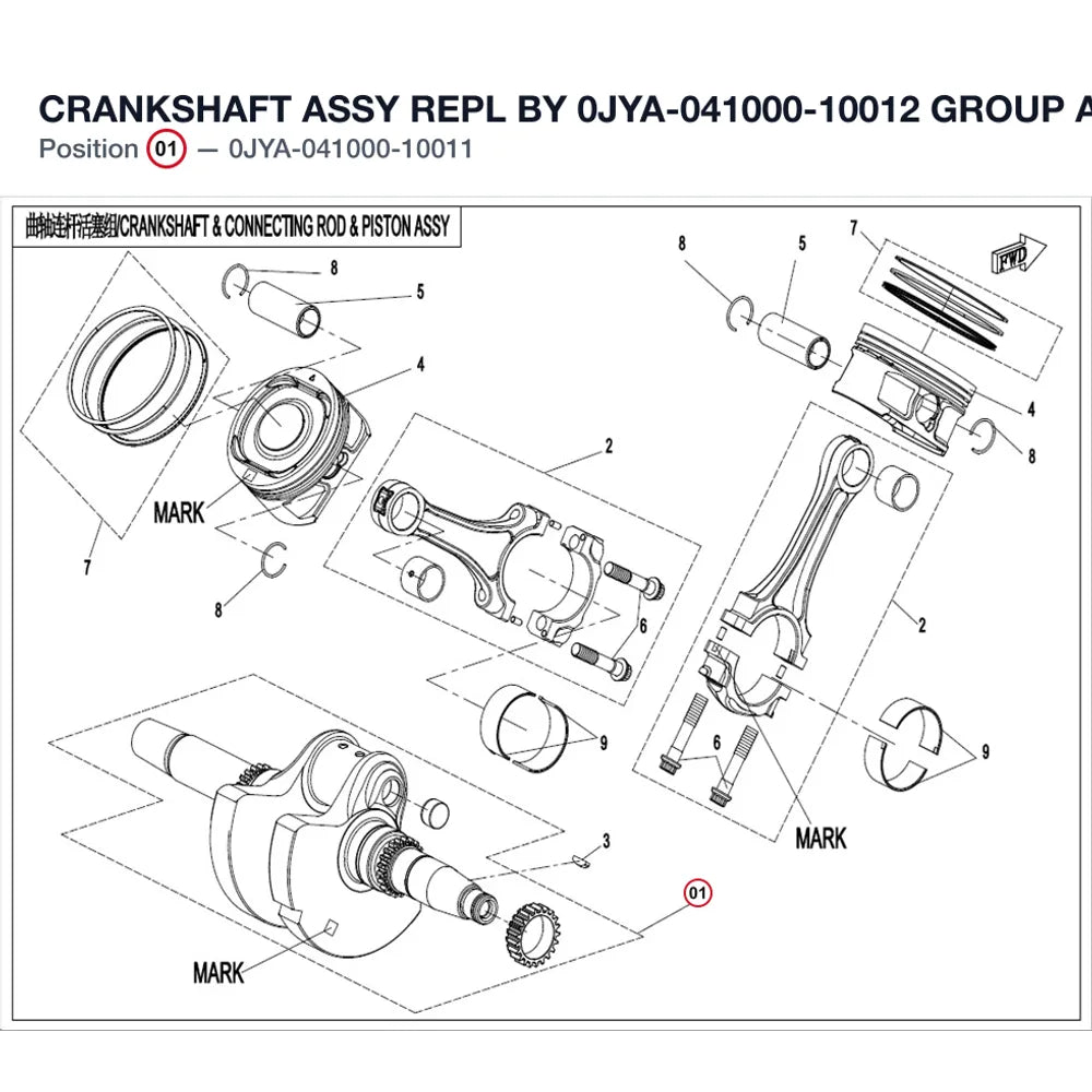 CRANKSHAFT ASSY REPL BY 0JYA-041000-10012 product image