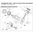 CRANKSHAFT ASSY - REPL BY 0JYA-041000-10024 product image