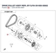 DRIVE PULLEY ASSY REPL BY 0JYA-051000-00002 product image