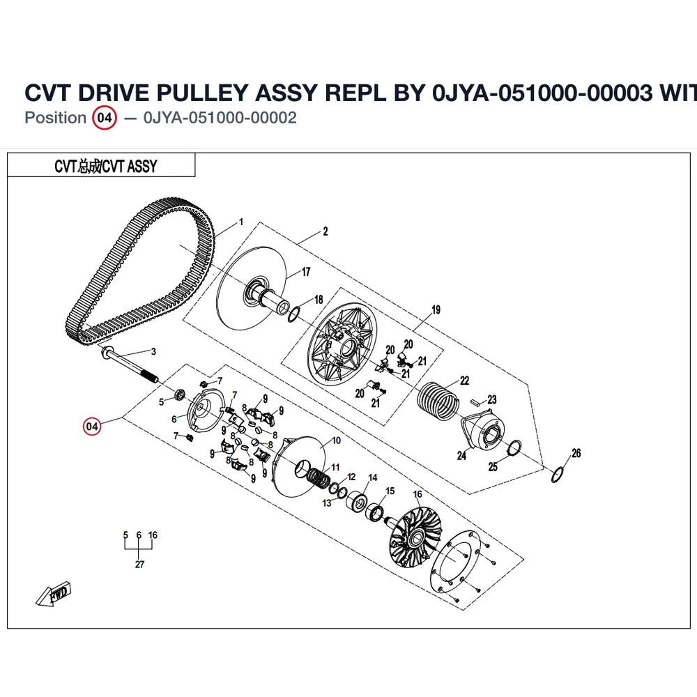 CVT DRIVE PULLEY ASSY REPL BY 0JYA-051000-00003 product image