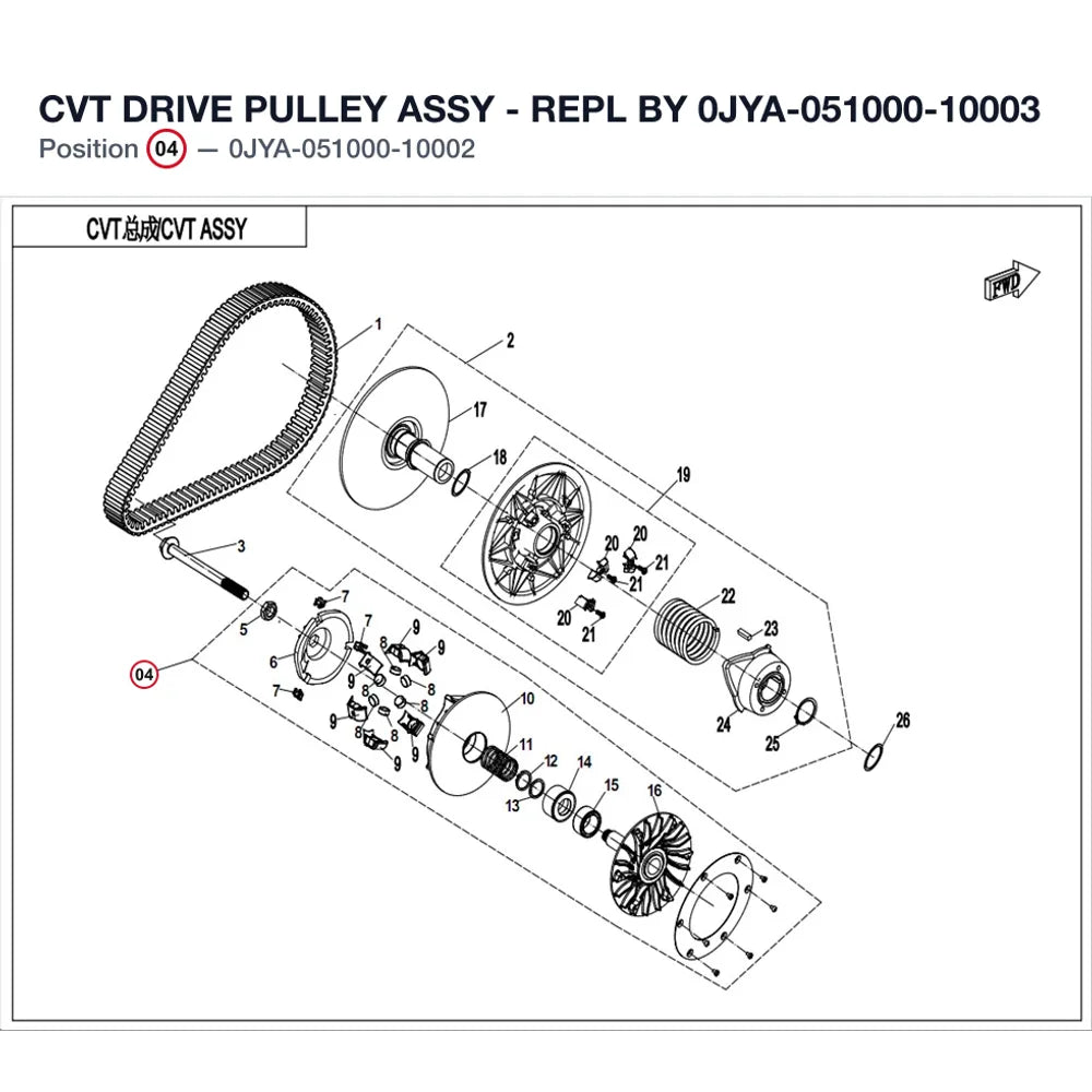 CVT DRIVE PULLEY ASSY - REPL BY 0JYA-051000-10003 product image