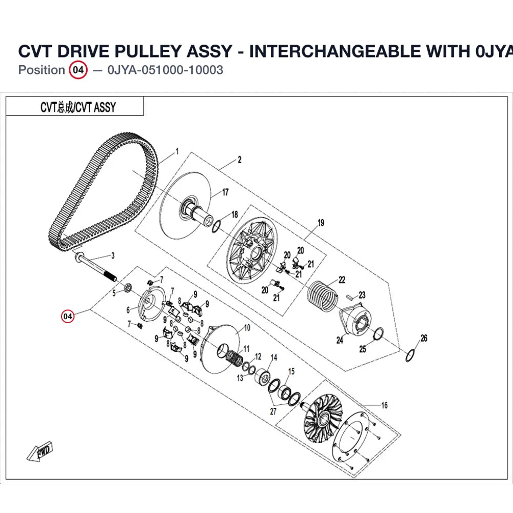 CVT DRIVE PULLEY ASSY - INTERCHANGEABLE WITH 0JYA-051000-10002 product image