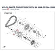 NYLON PARTS, THRUST DISC REPL BY 0JYA-051004-10000 product image