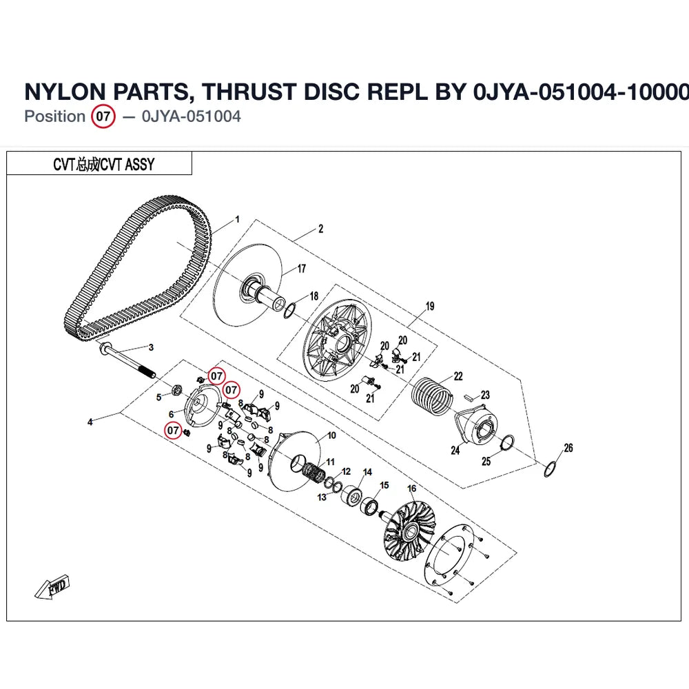 NYLON PARTS, THRUST DISC REPL BY 0JYA-051004-10000 product image