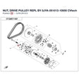 NUT, DRIVE PULLEY REPL BY 0JYA-051013-10000 product image