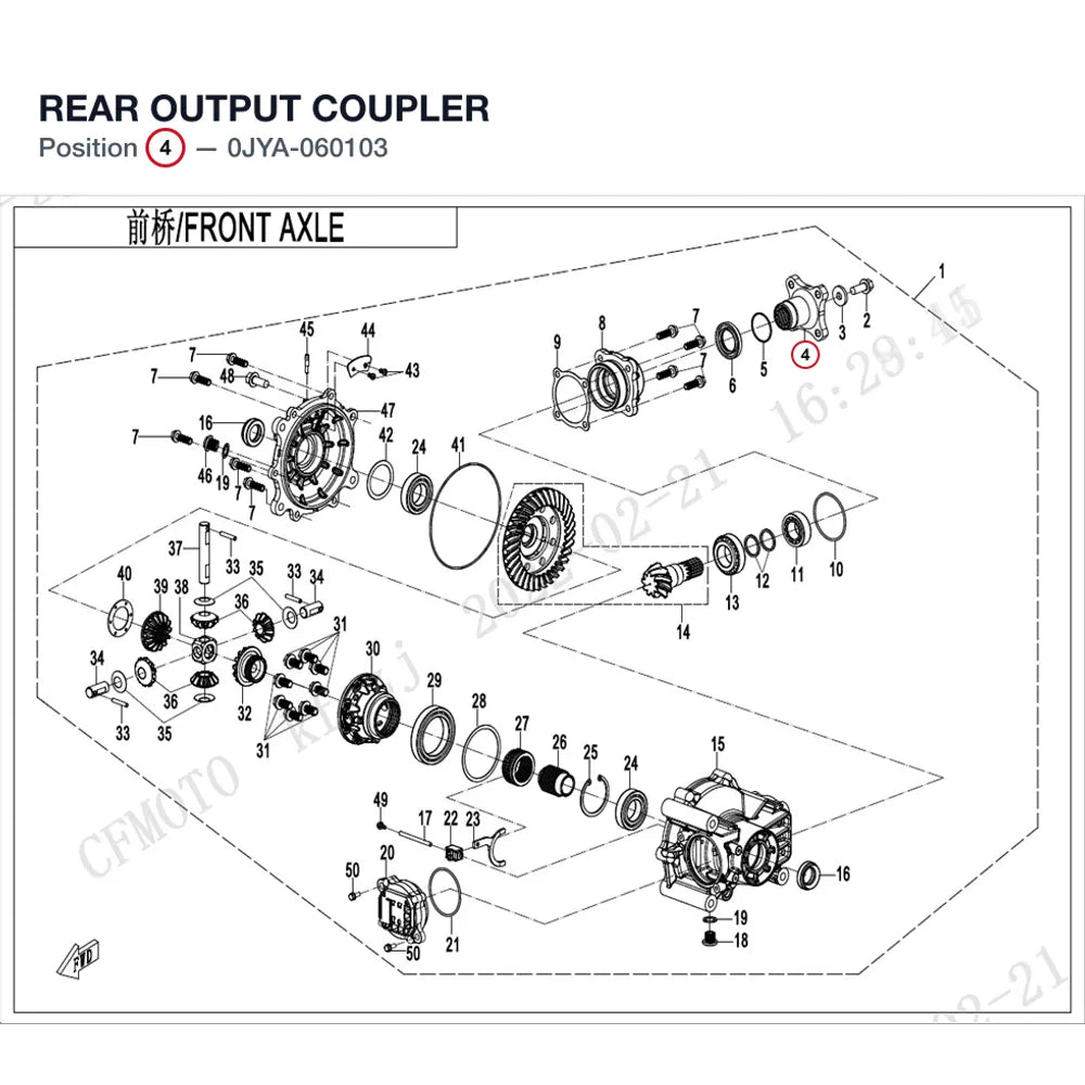 REAR OUTPUT COUPLER product image