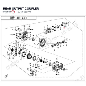 REAR OUTPUT COUPLER product image