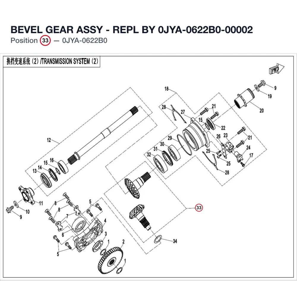 BEVEL GEAR ASSY - REPL BY 0JYA-0622B0-00002 product image