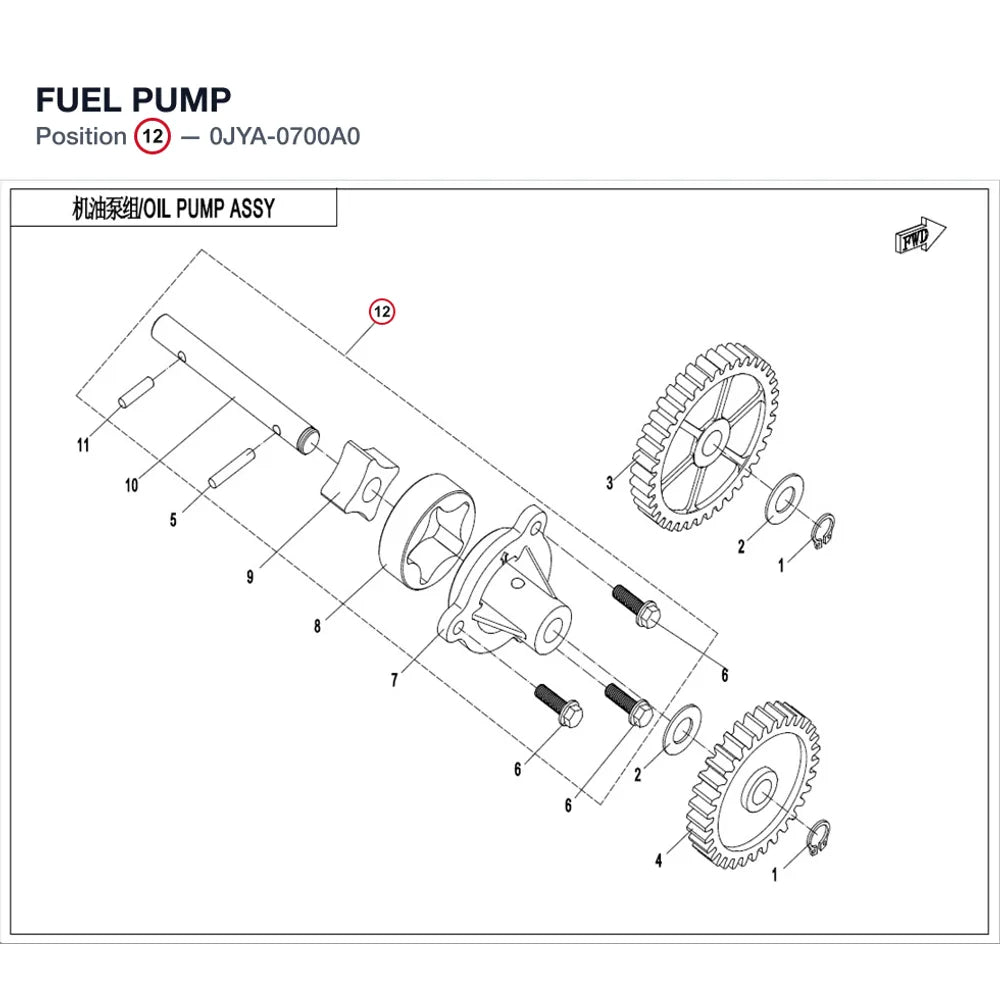 FUEL PUMP product image