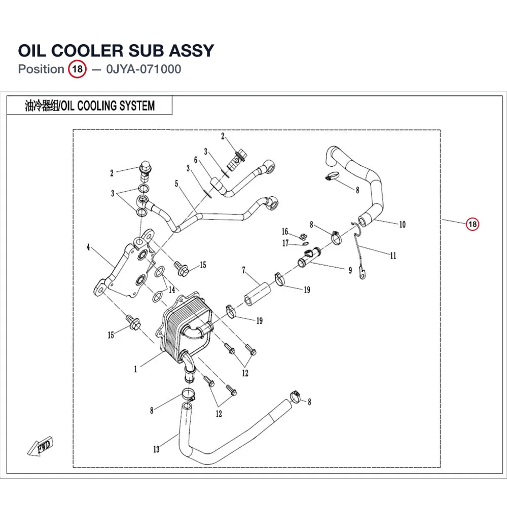 OIL COOLER SUB ASSY product image
