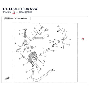OIL COOLER SUB ASSY product image