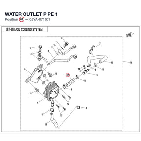 WATER OUTLET PIPE 1 product image