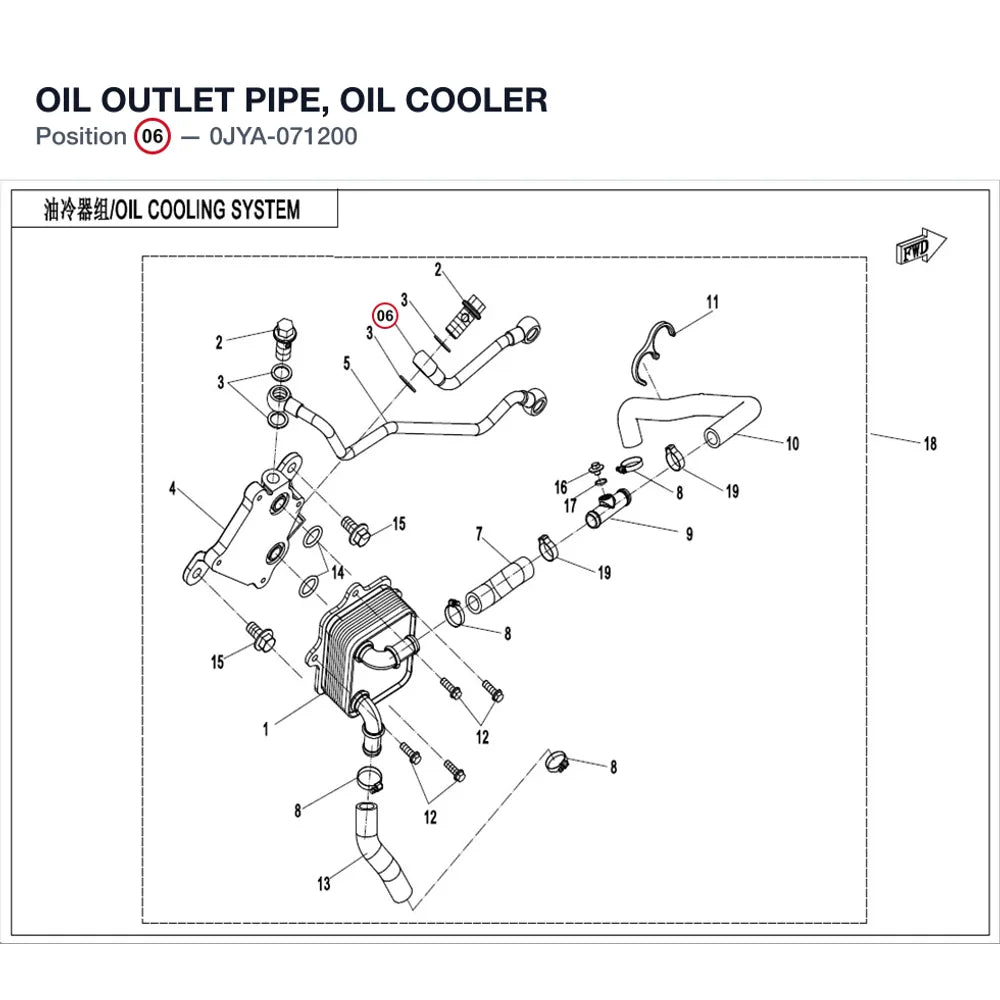 OIL OUTLET PIPE, OIL COOLER product image