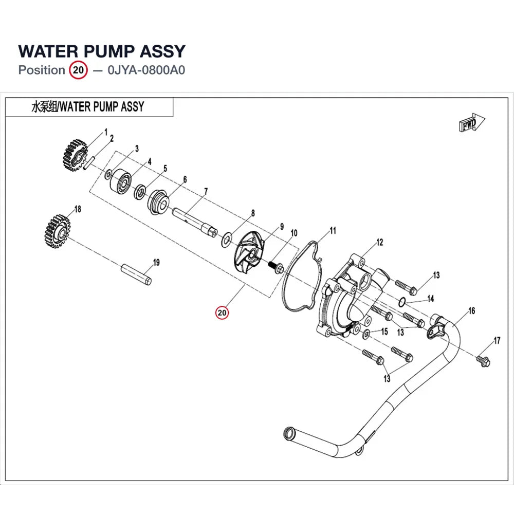 WATER PUMP ASSY product image