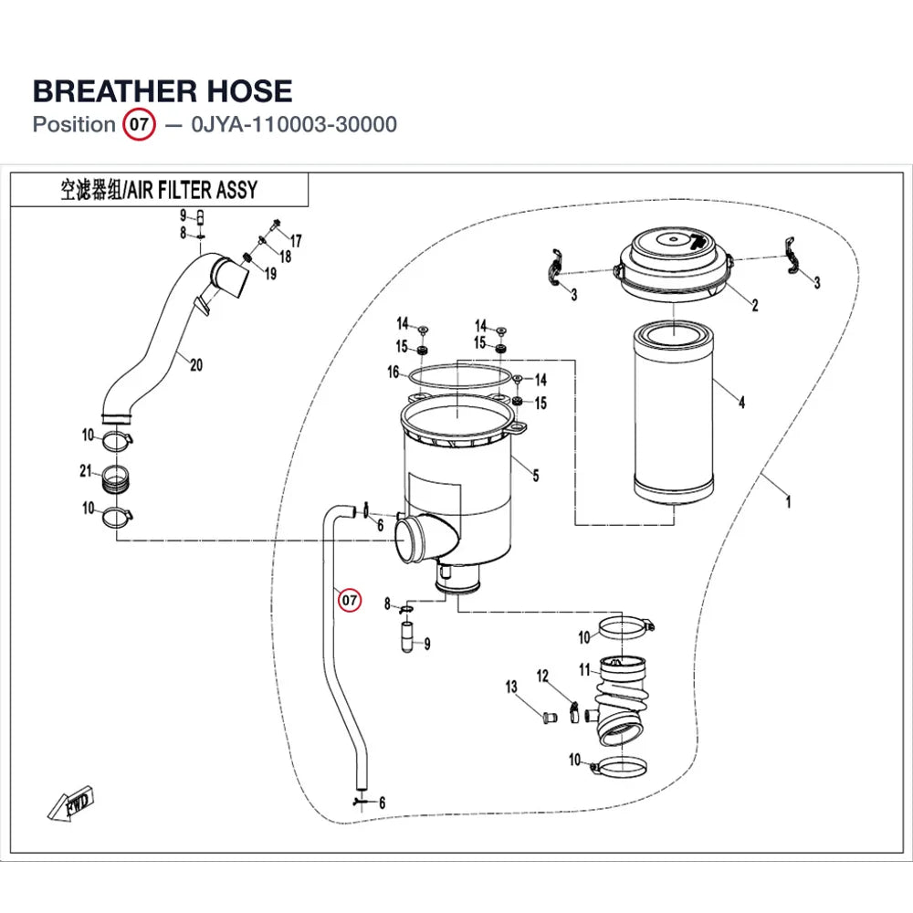 BREATHER HOSE product image