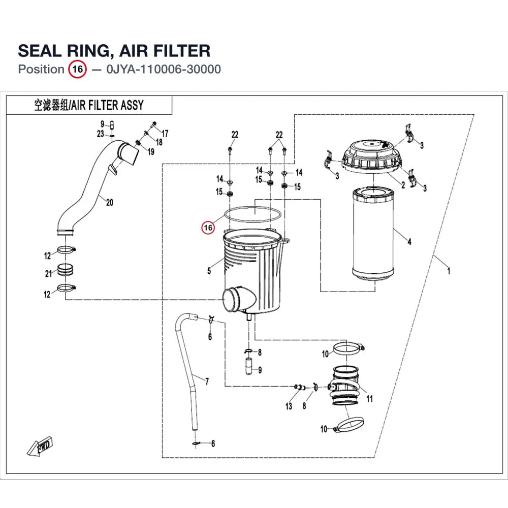 SEAL RING, AIR FILTER product image