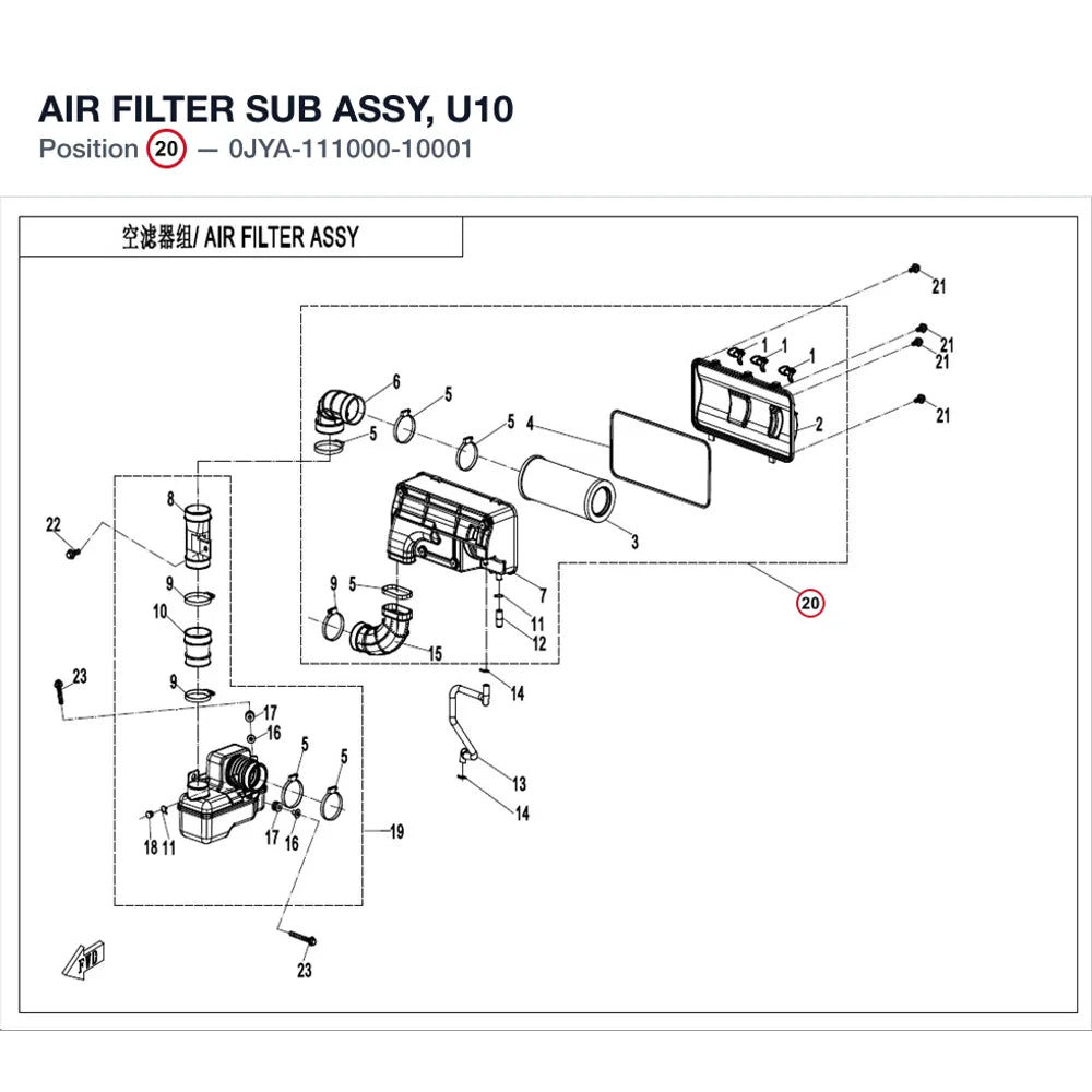AIR FILTER SUB ASSY, U10 product image