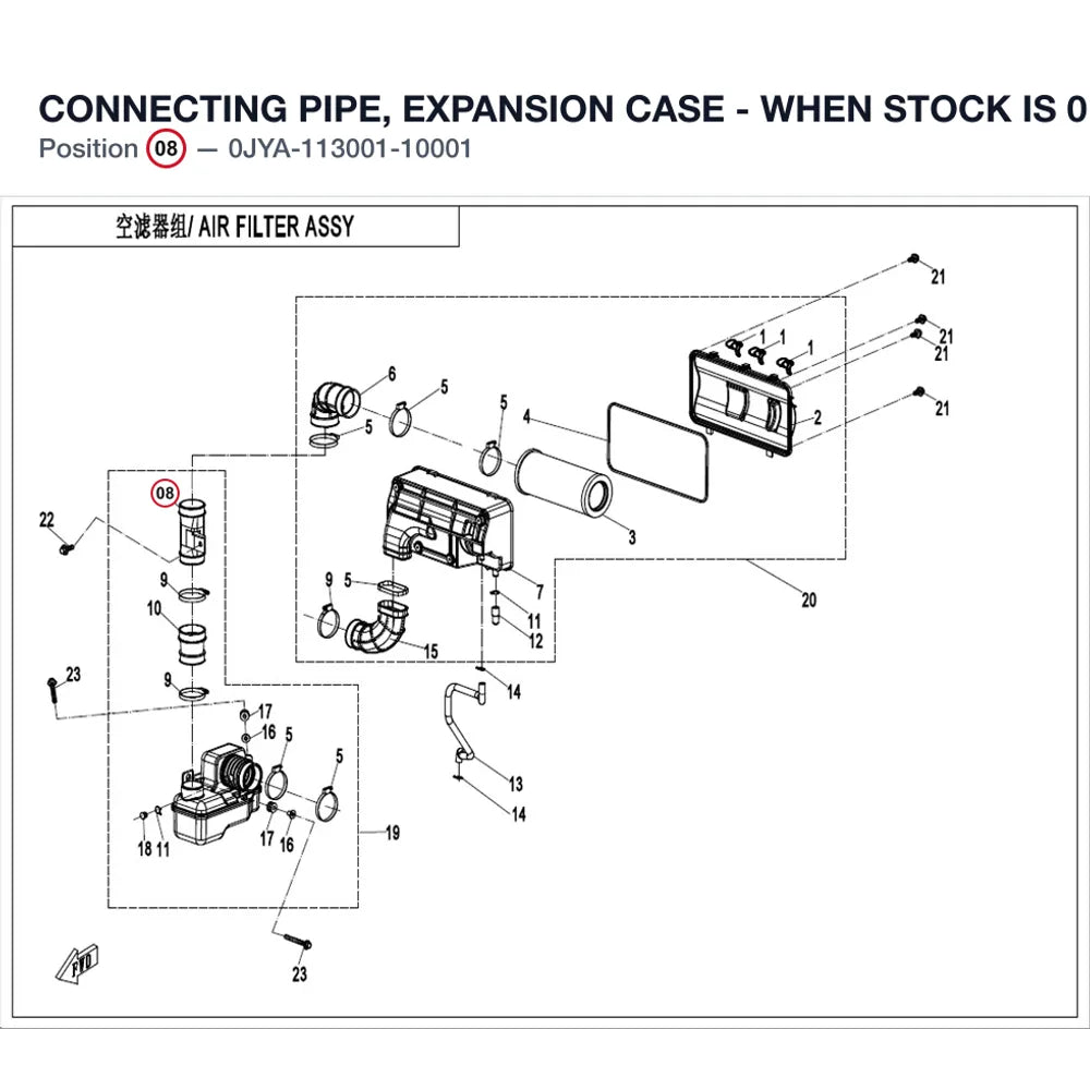 CONNECTING PIPE, EXPANSION CASE - WHEN STOCK IS 0 THIS ITEM IS NO LONGER AVAILABLE product image