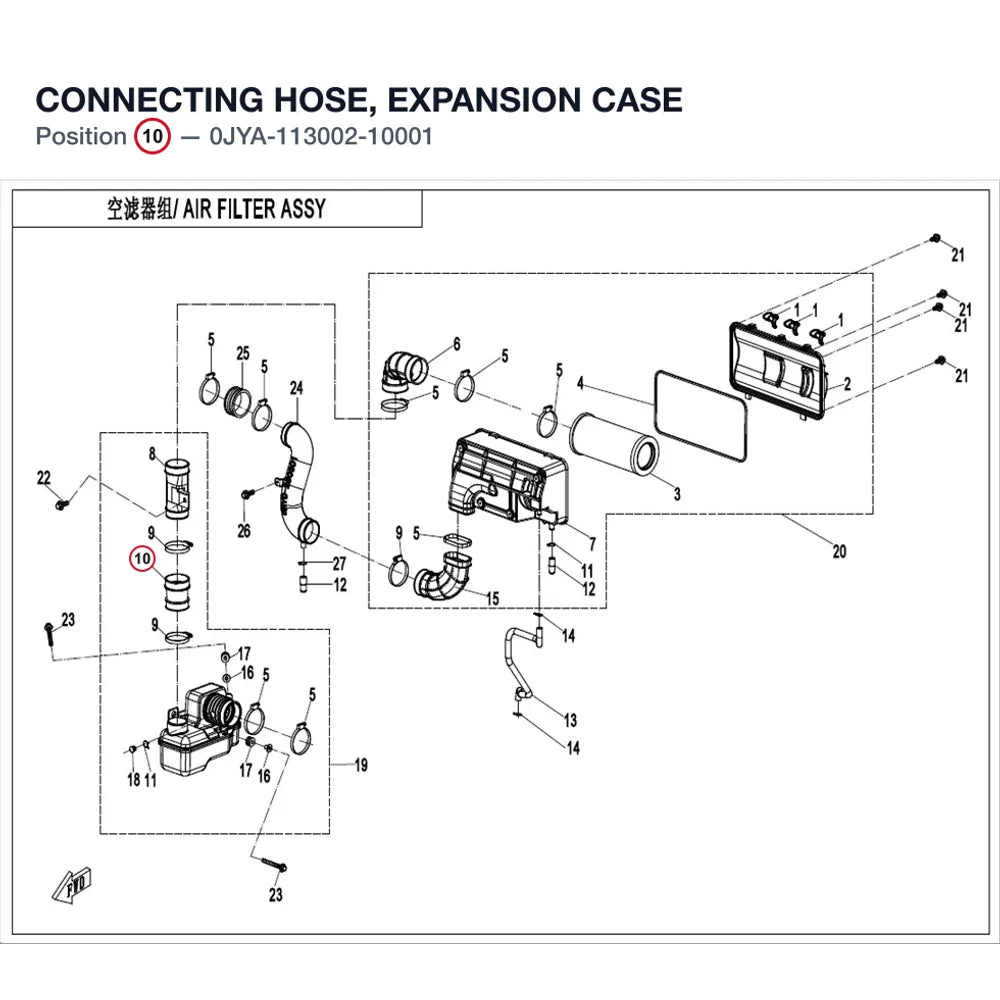 CONNECTING HOSE, EXPANSION CASE product image