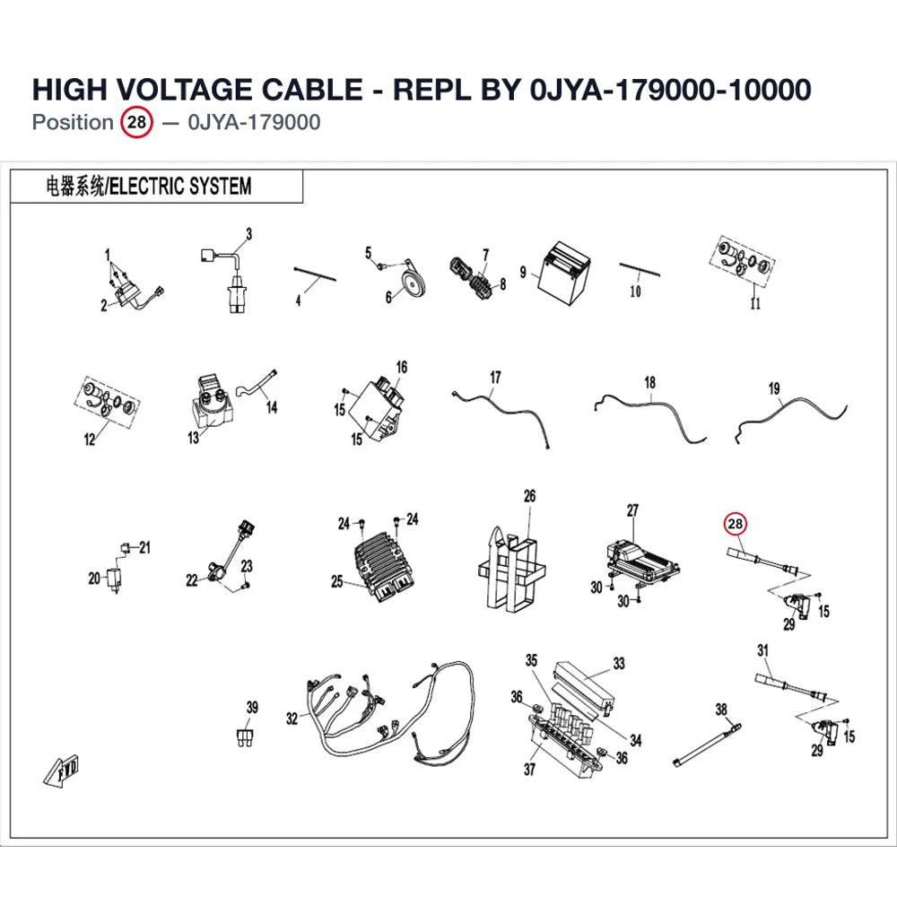 HIGH VOLTAGE CABLE - REPL BY 0JYA-179000-10000 product image