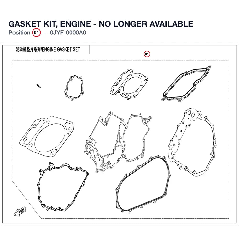 GASKET KIT, ENGINE product image