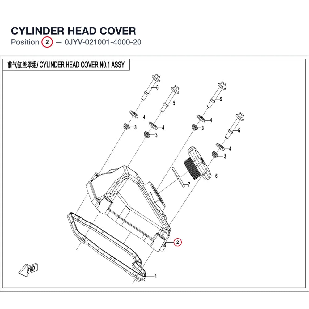 CYLINDER HEAD COVER product image