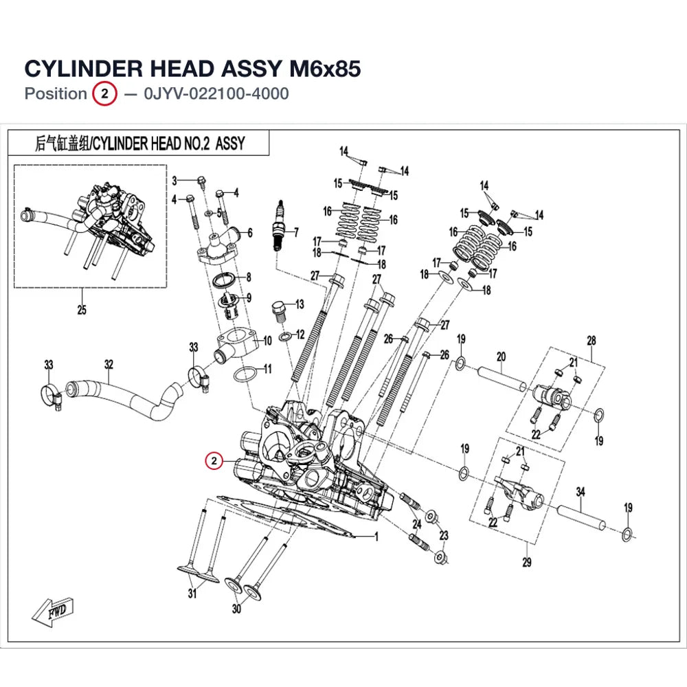 CYLINDER HEAD ASSY product image