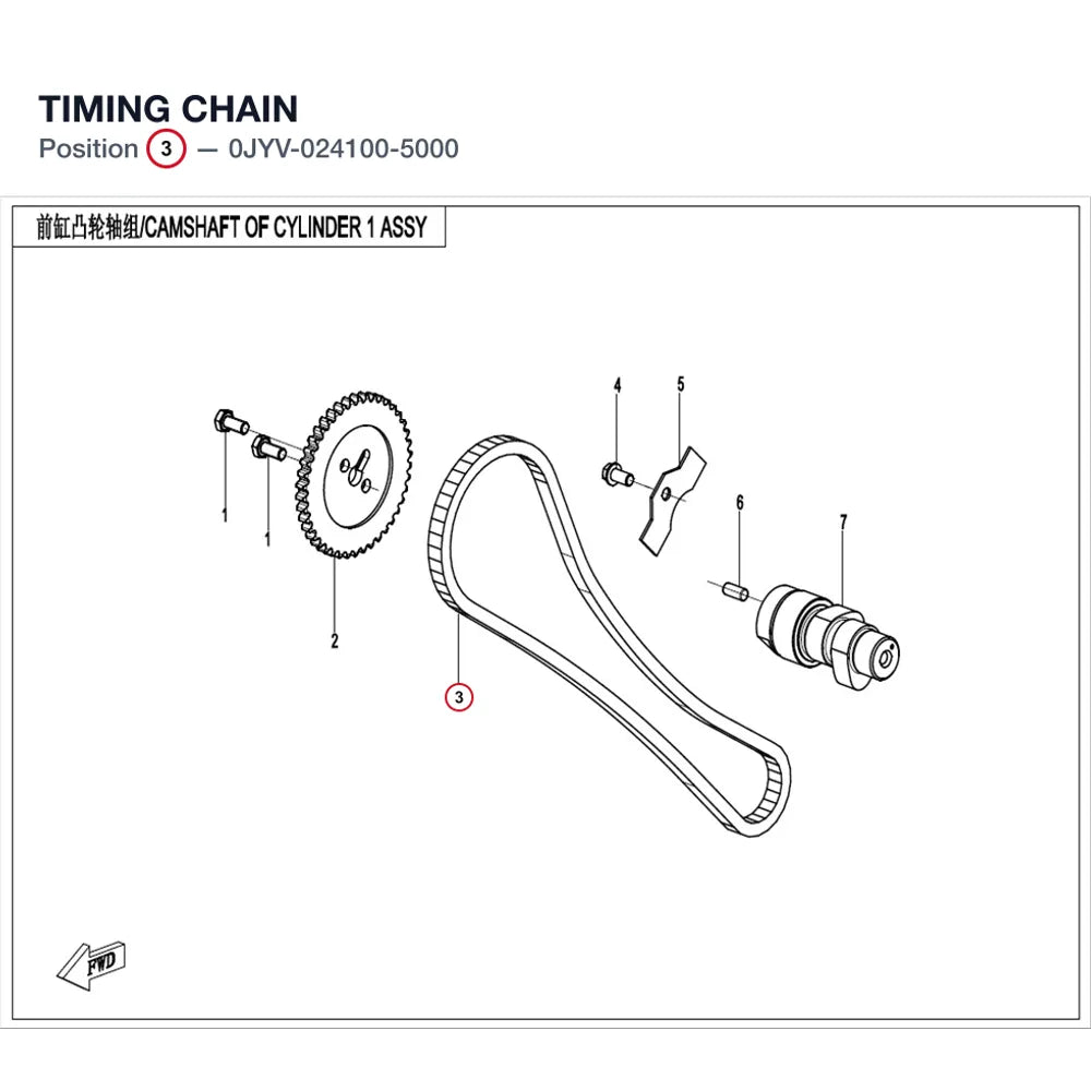 TIMING CHAIN product image