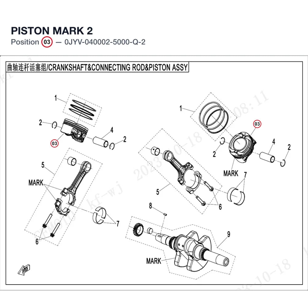 PISTON product image
