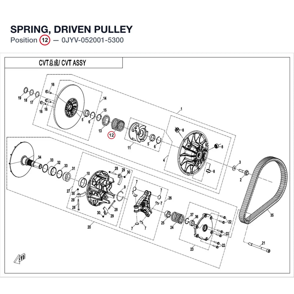 SPRING, DRIVEN PULLEY product image