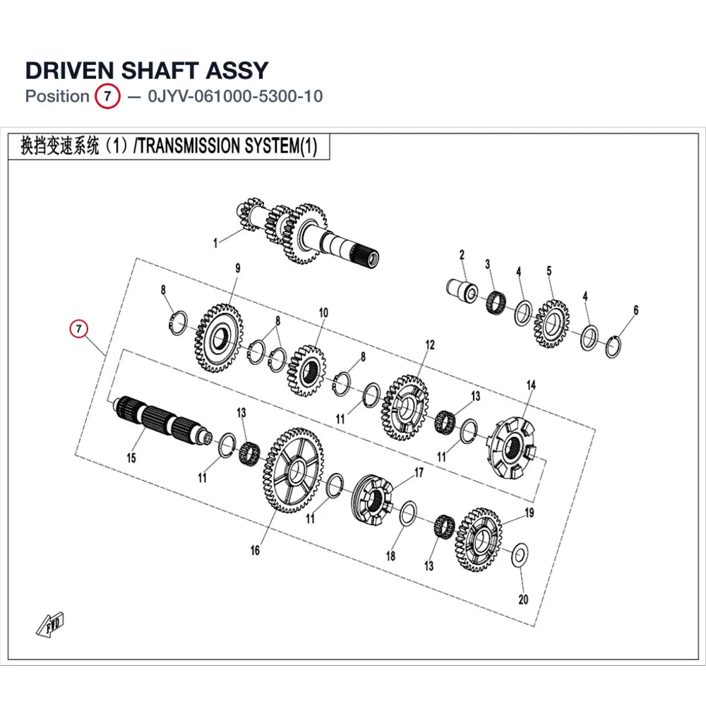 DRIVEN SHAFT ASSY product image