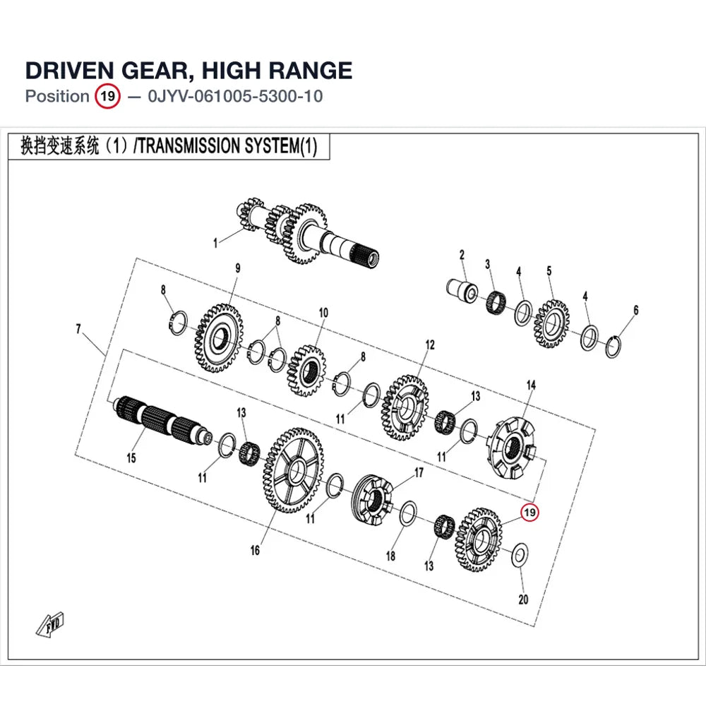 DRIVEN GEAR, HIGH RANGE product image