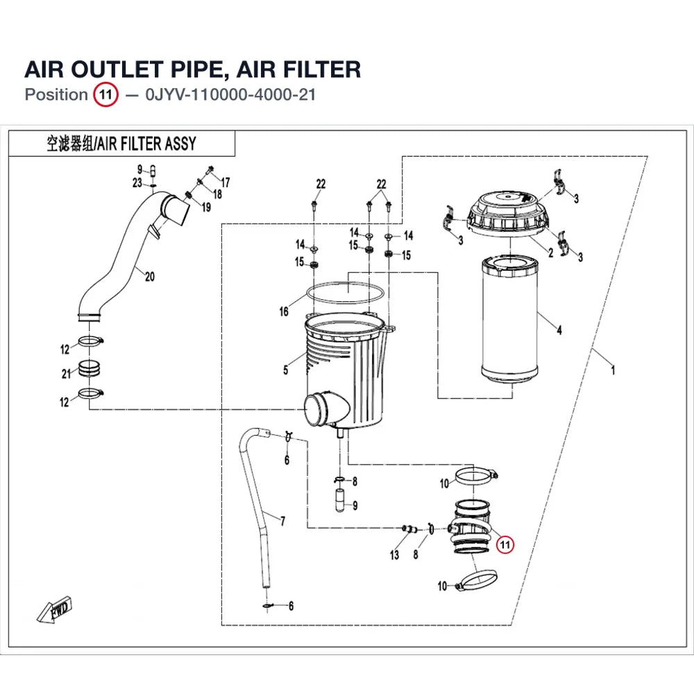 AIR OUTLET PIPE, AIR FILTER product image