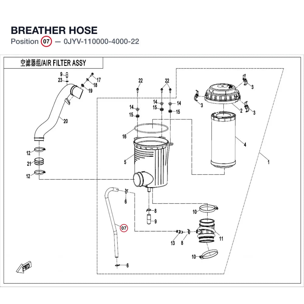 BREATHER HOSE product image