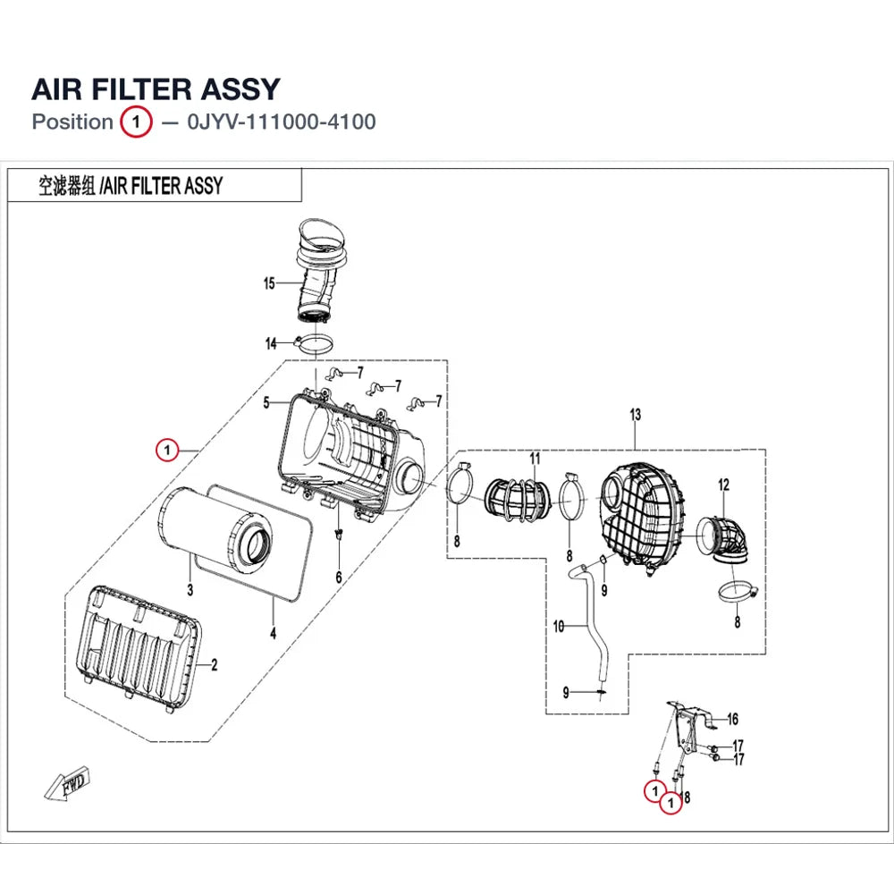 AIR FILTER ASSY product image