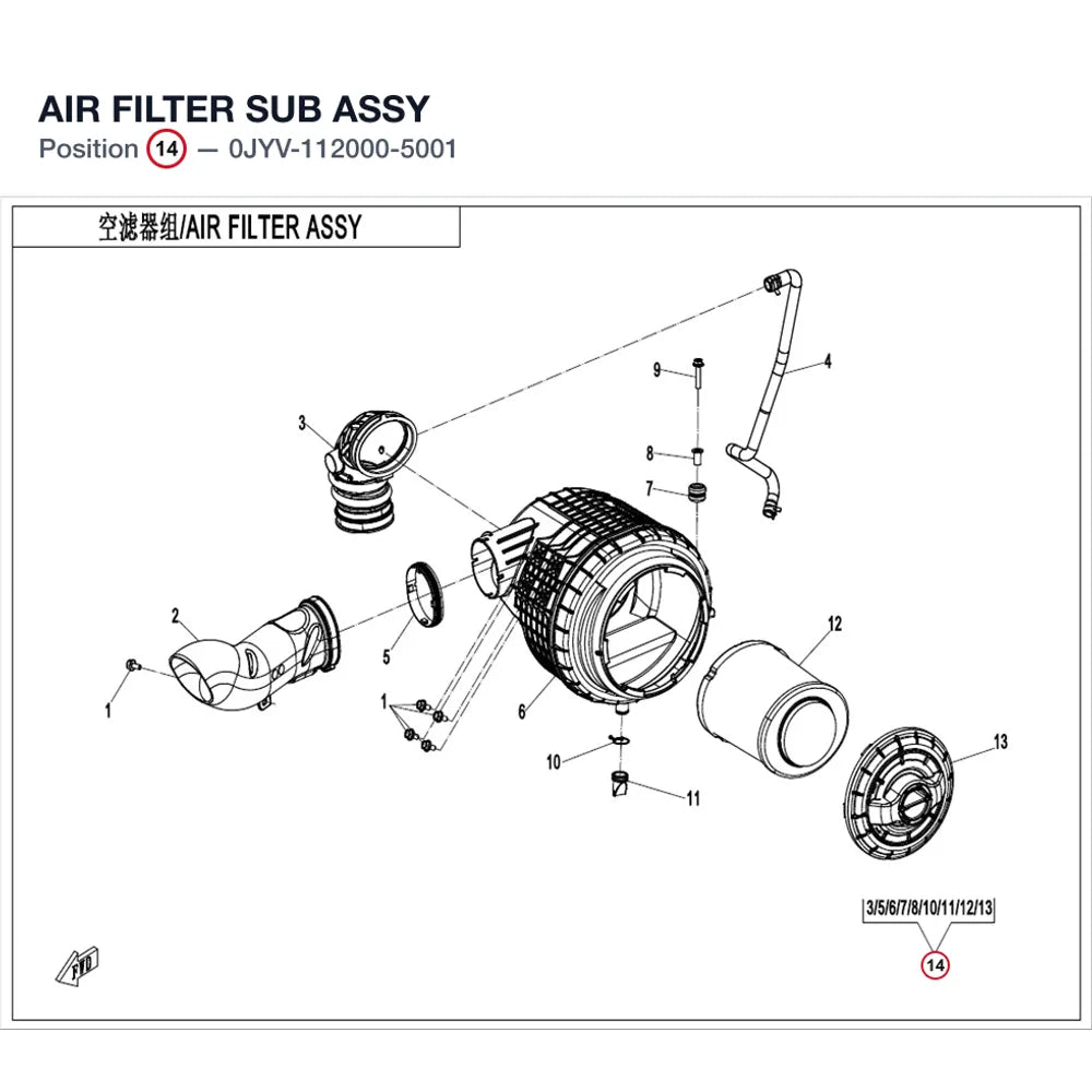 AIR FILTER SUB ASSY product image