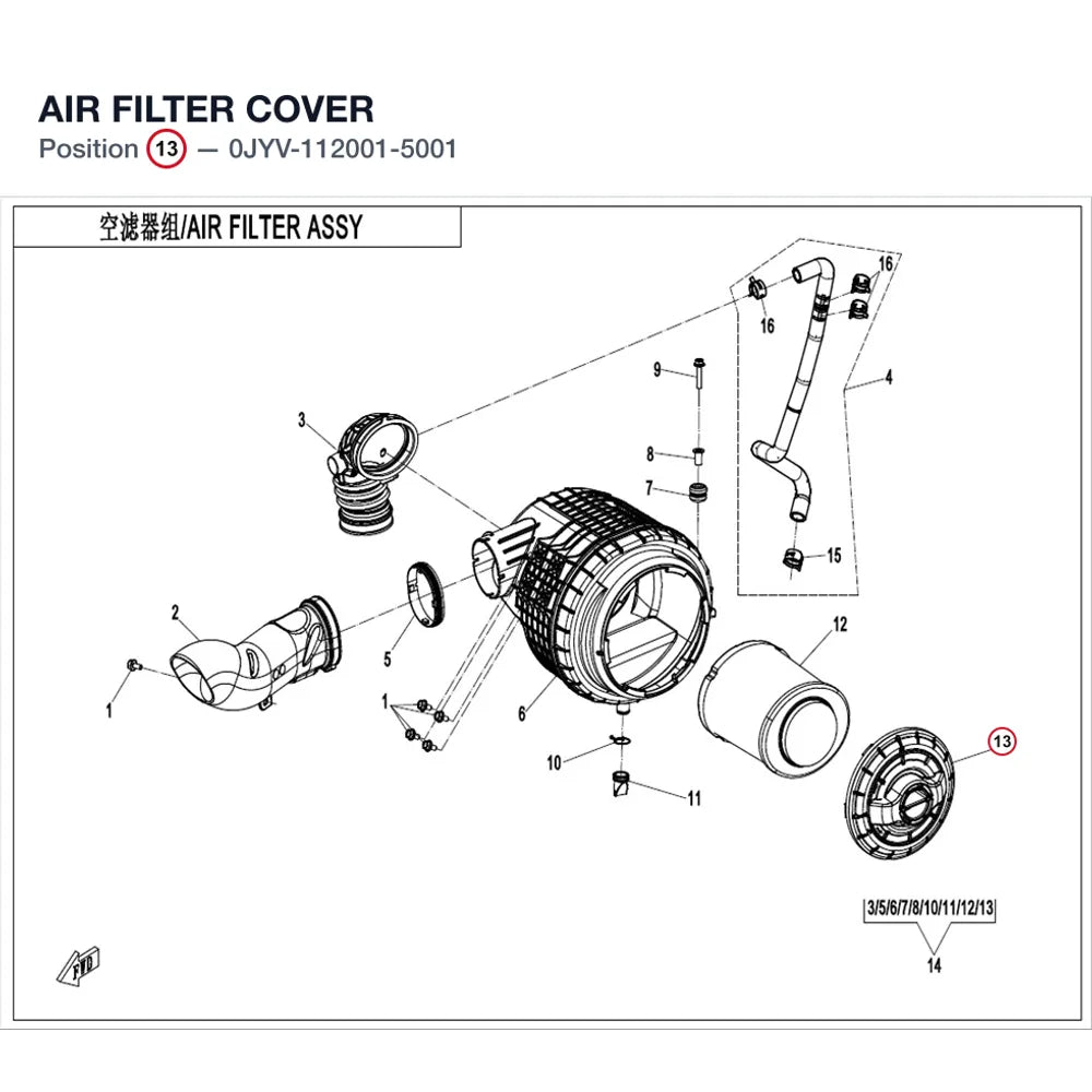 AIR FILTER COVER product image