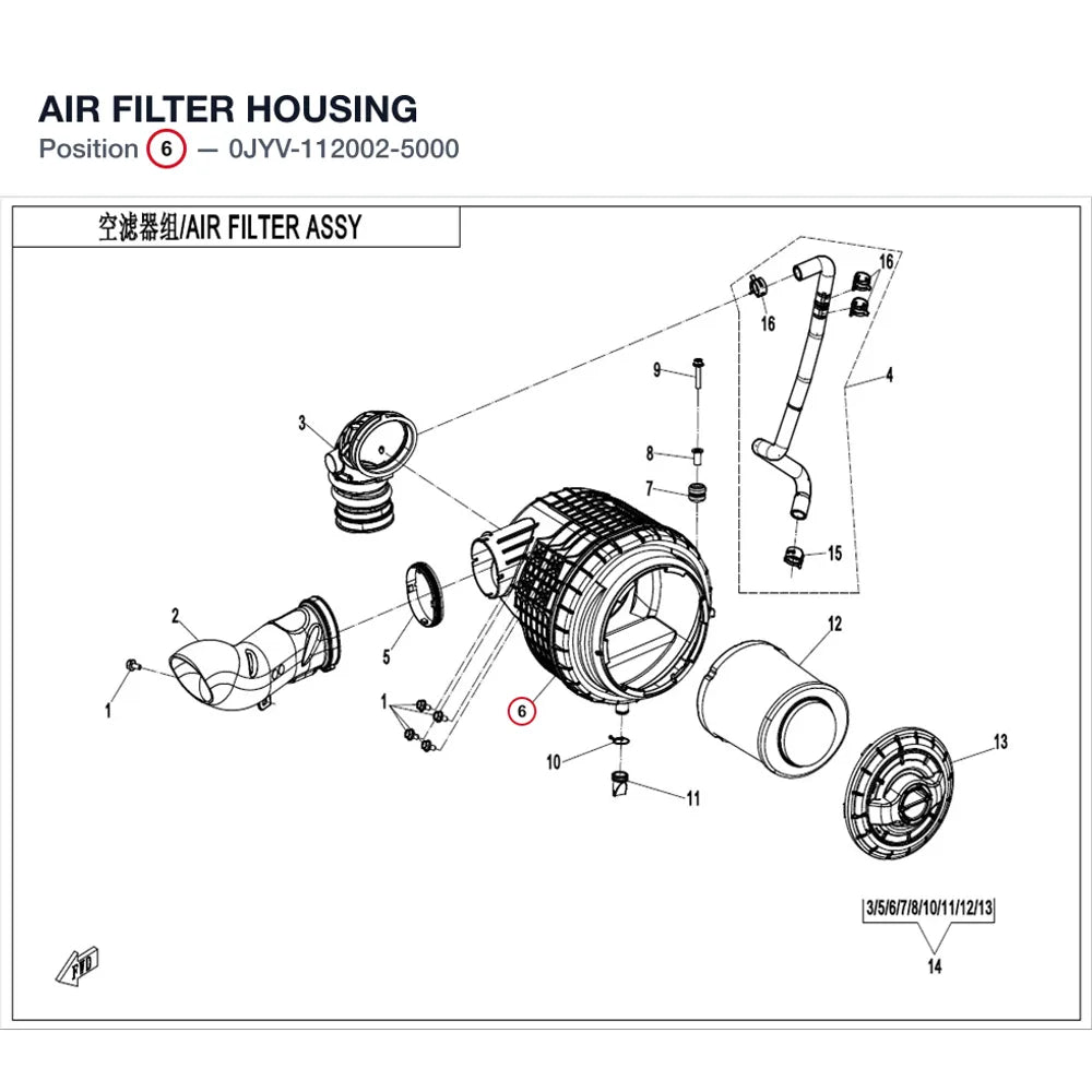 AIR FILTER HOUSING product image