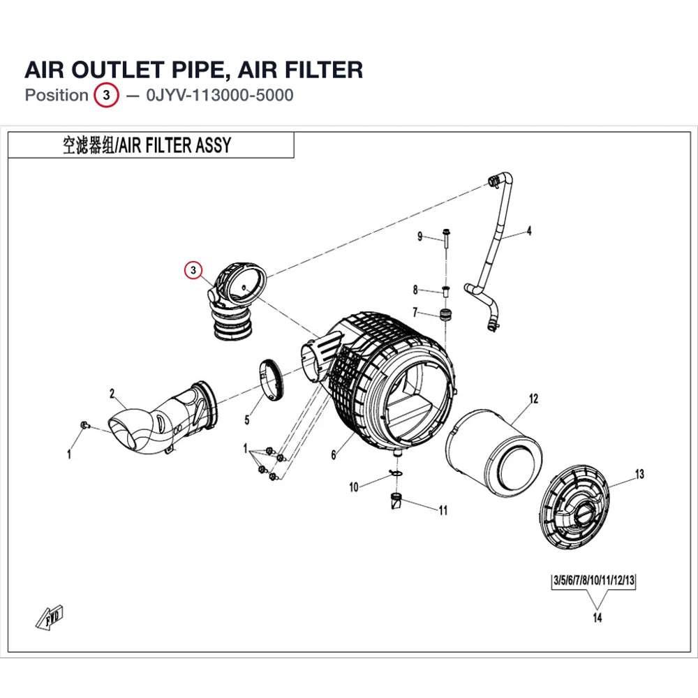 AIR OUTLET PIPE, AIR FILTER product image