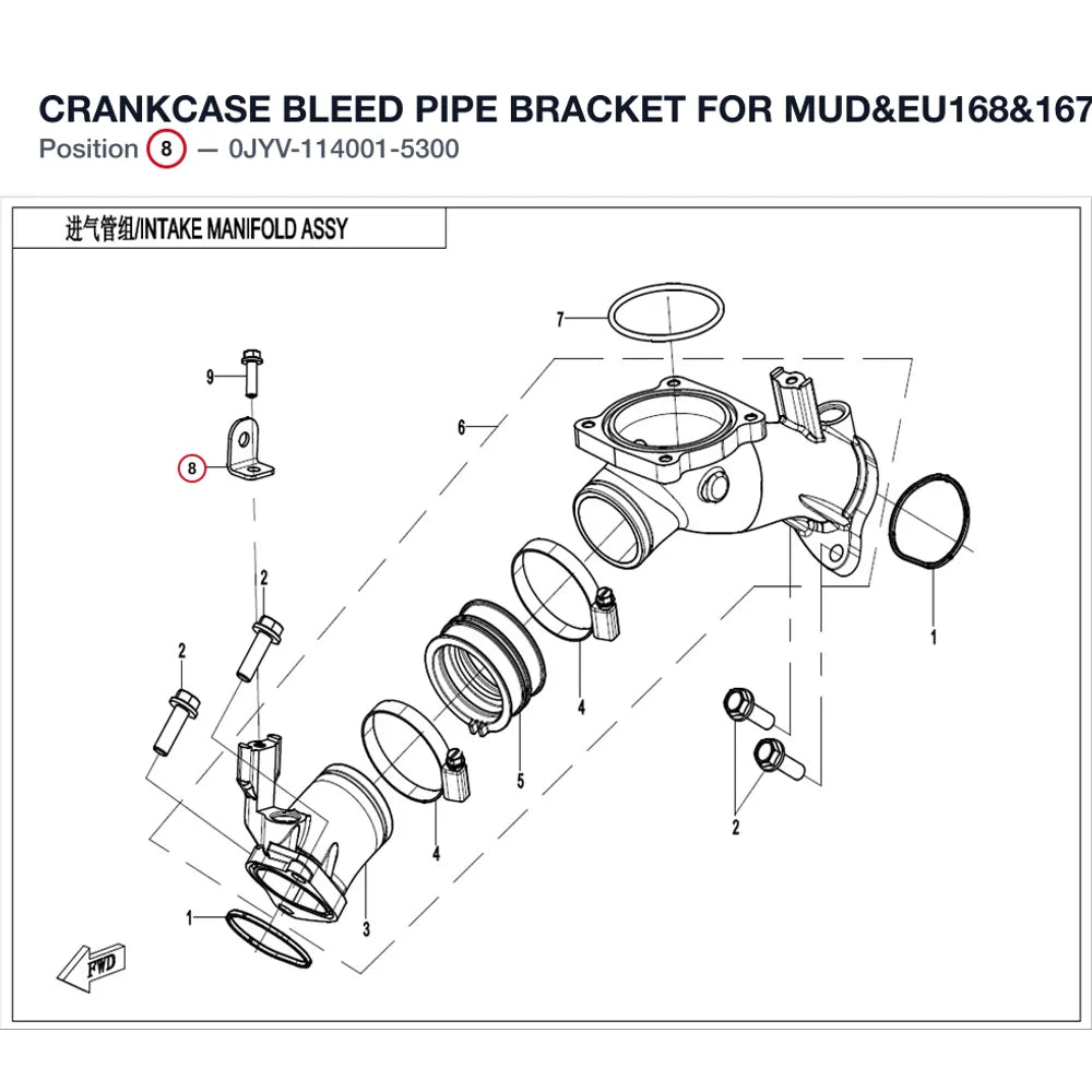 CRANKCASE BLEED PIPE BRACKET product image