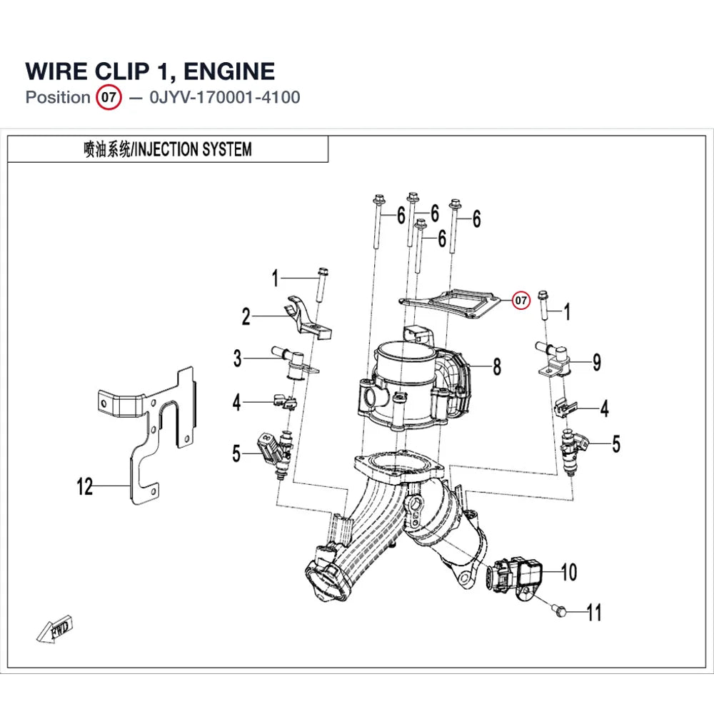 WIRE CLIP 1, ENGINE product image