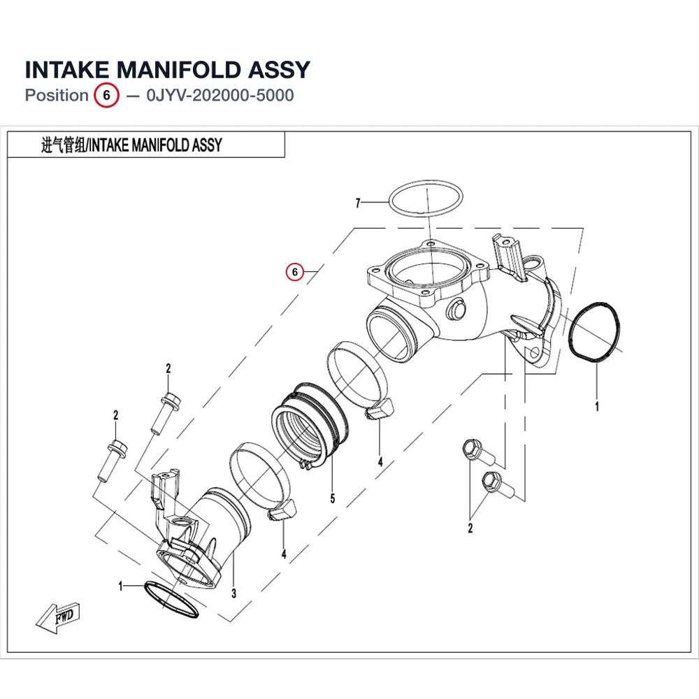 INTAKE MANIFOLD ASSY product image