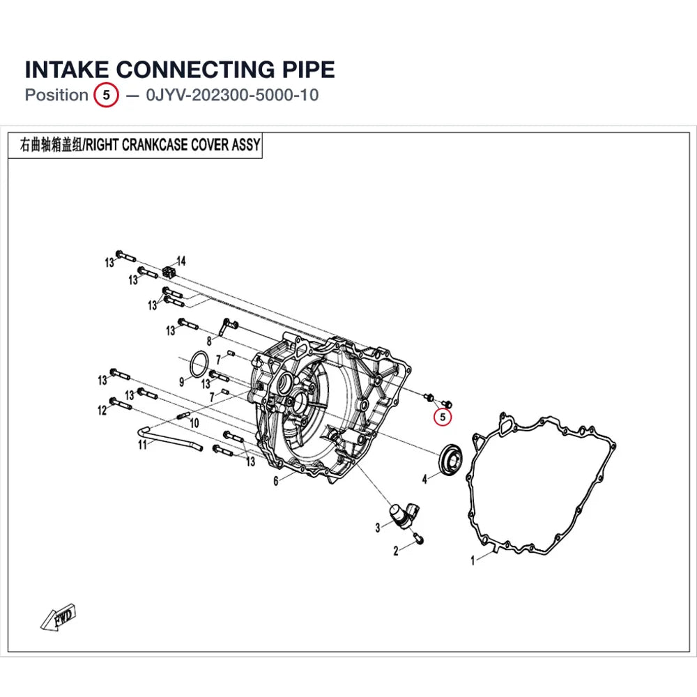 INTAKE CONNECTING PIPE product image