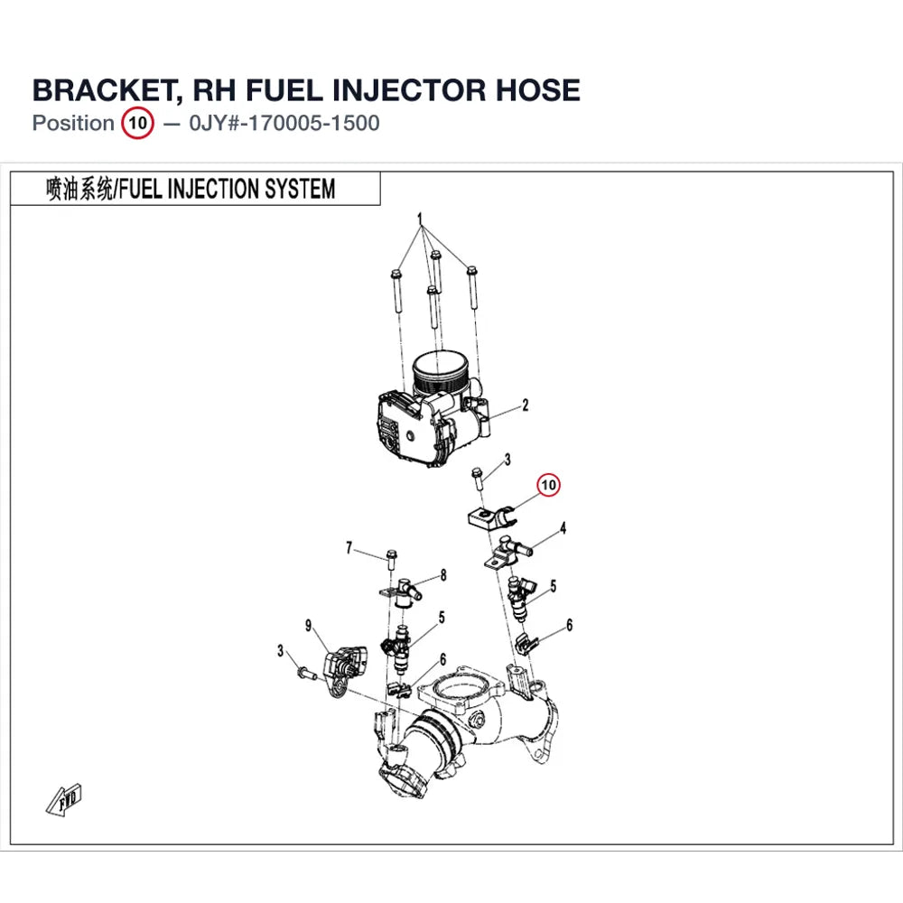 BRACKET, RH FUEL INJECTOR HOSE product image