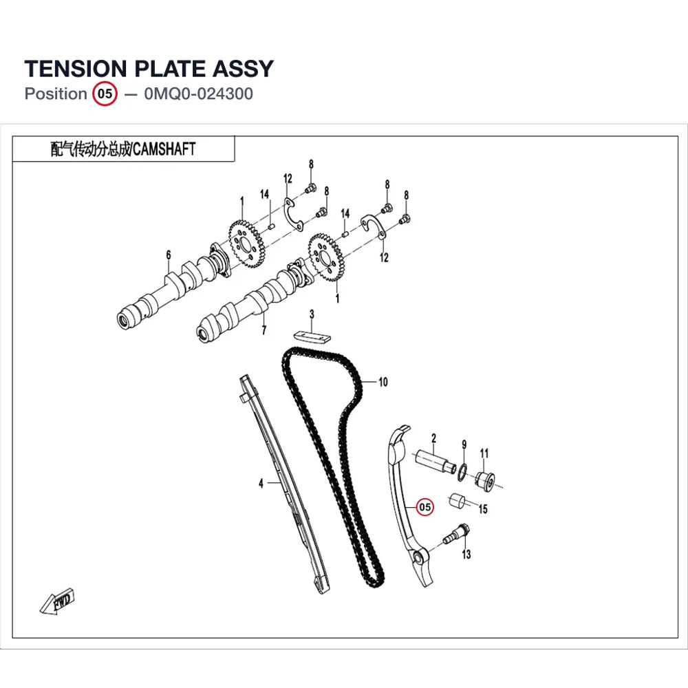TENSION PLATE ASSY product image