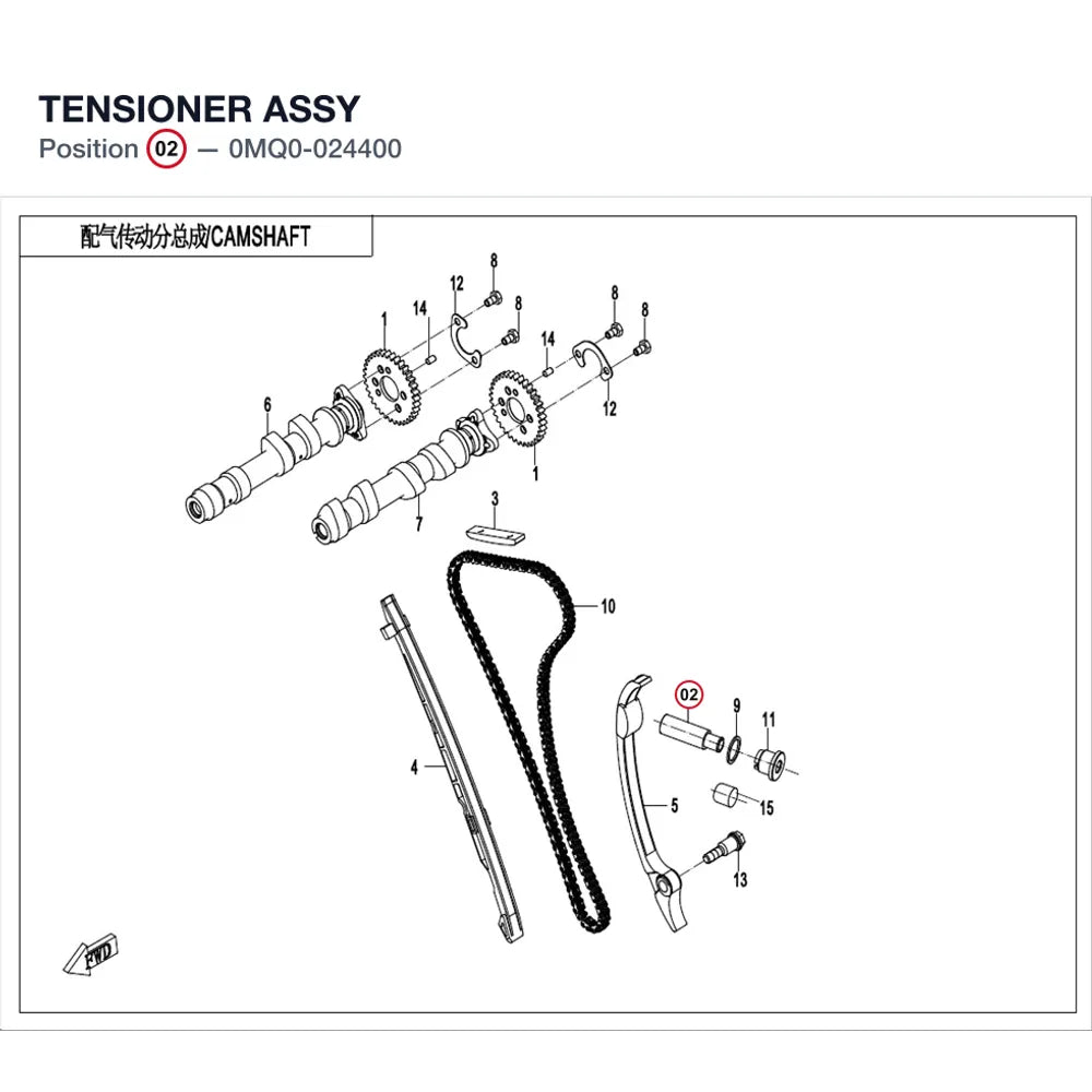 TENSIONER ASSY product image