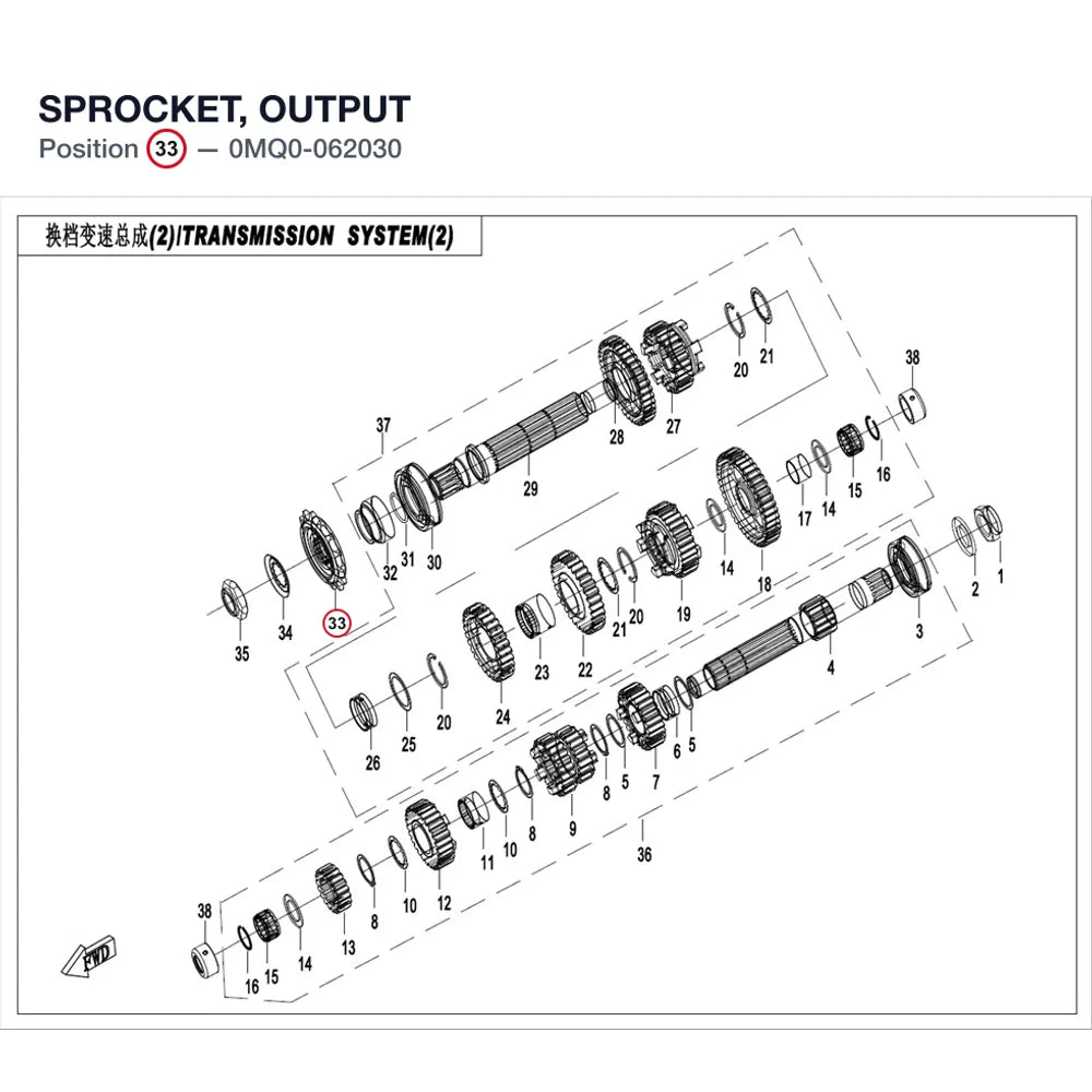 SPROCKET, OUTPUT product image