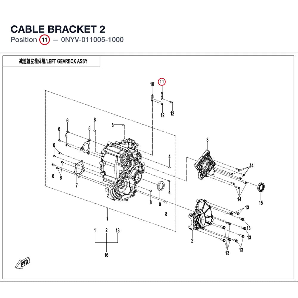 CABLE BRACKET 2 product image